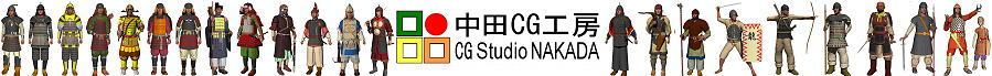 CG Studio NAKADA